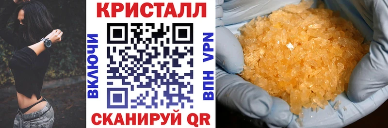 АМФ Premium  Купить закладки  Кочубеевское 