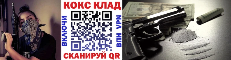 КОКАИН FishScale  Купить где  Кочубеевское 