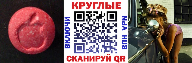 Купить где  Кочубеевское  Ecstasy DUBAI 