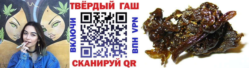 ГАШИШ хэш  Купить закладки  Кочубеевское 