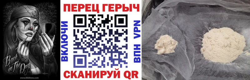 ГЕРОИН гречка  Купить где  Кочубеевское 