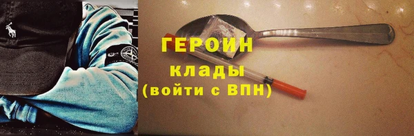 наркотики Арсеньев