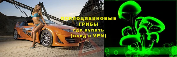 наркотики Арсеньев