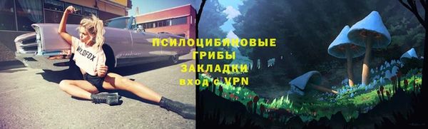 наркотики Арсеньев