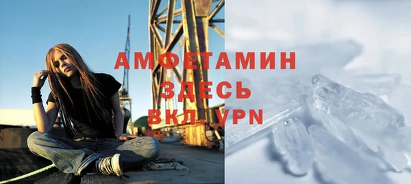 молекула духа Армянск