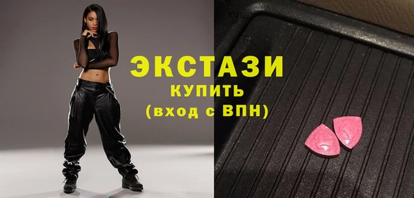 молекула духа Армянск
