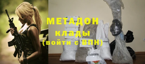 наркотики Арсеньев