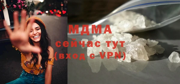 молекула духа Армянск