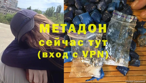 молекула духа Армянск