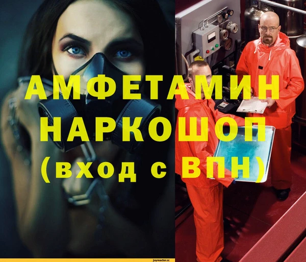 наркотики Арсеньев
