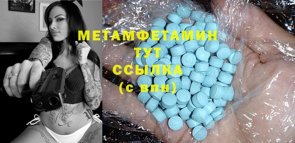 молекула духа Армянск