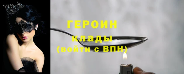 молекула духа Армянск