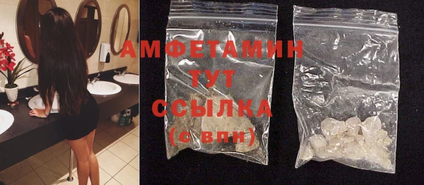 молекула духа Армянск