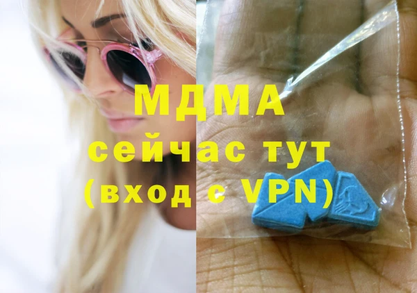 молекула духа Армянск