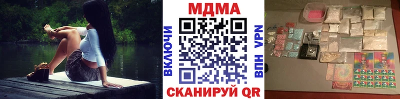 MDMA молли  Купить  Кочубеевское 