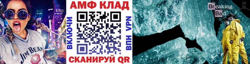 Купить закладки  Кочубеевское  МЕТАМФЕТАМИН винт 